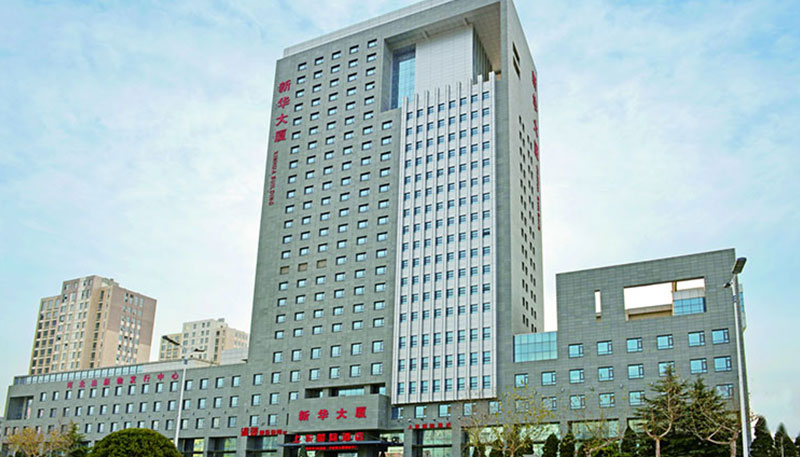 Hebei Xinhua -rakennus